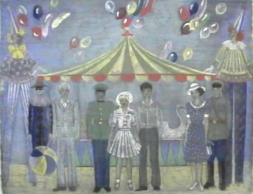 Перед войной