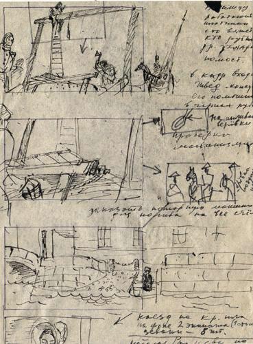 Строят виселицы