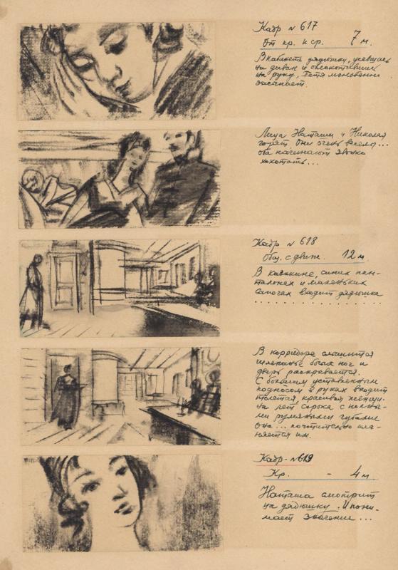 В кабинете дядюшки. Анисья с подносом