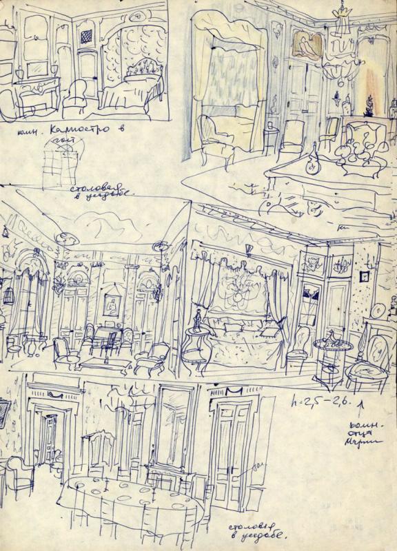 Столовая в усадьбе