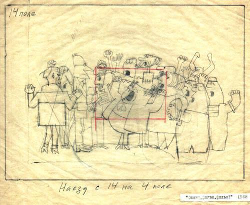 Съемочная группа