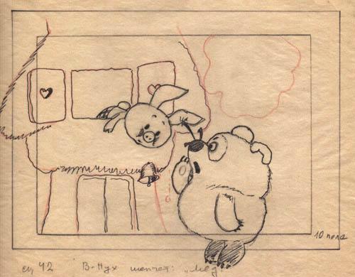 Сц.42: Винни-Пух и Пятачок