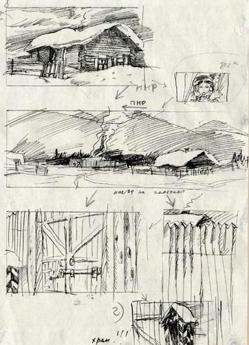 Лист № 16: поселок