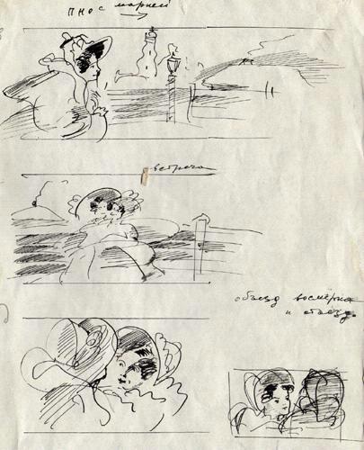 Лист № 4: встреча Волконской с Трубецкой