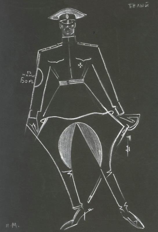 Белый офицер