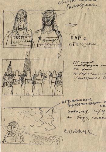 Казнь декабристов