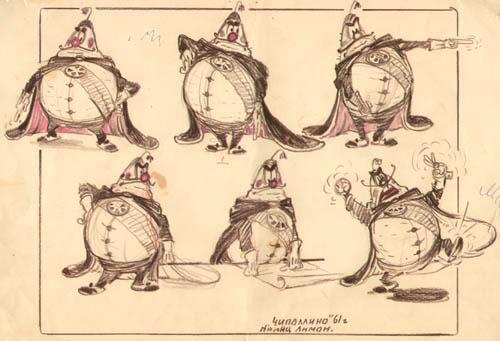 Принц Лимон