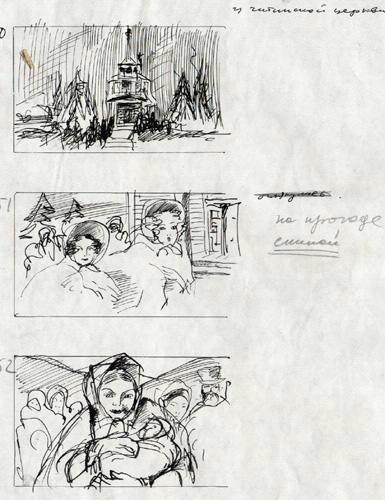 Лист № 26: у читинской церкви