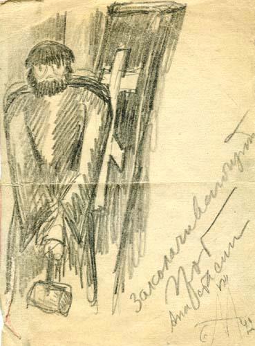 Заколачивающий гроб Анастасии