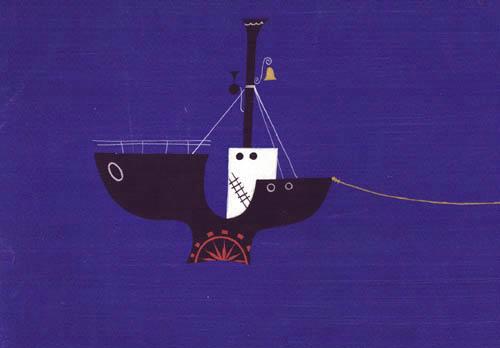 Пароход в море, Пароход на горизонте