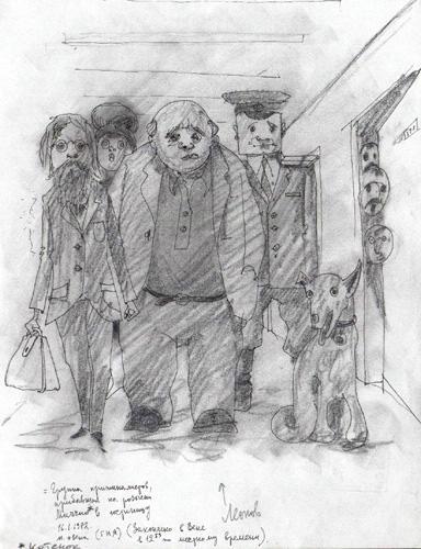 Евгений Леонов и другие персонажи (из неосуществленного замысла)