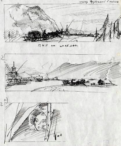 Лист № 15: приезд Трубецкой в поселок