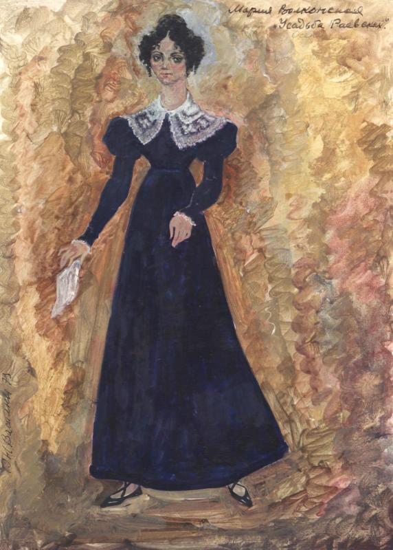 Волконская. Усадьба Раевских