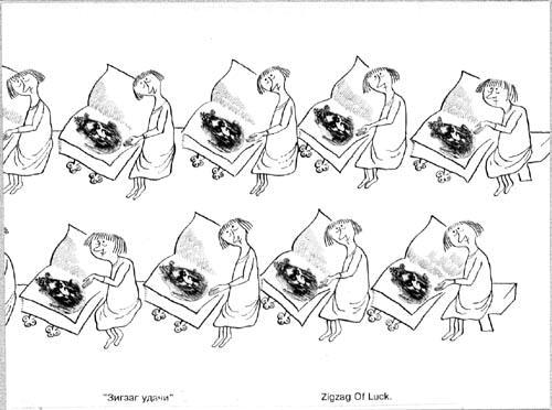 Женщина с книгой