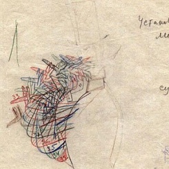 Рука Директора с сигарой