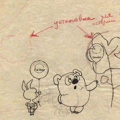 Сц. 50: Винни-Пух и Пятачок с шариками