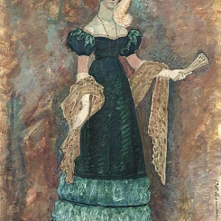 Трубецкая. Свадьба