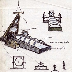 Вибромашина