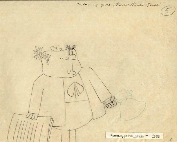 Режиссер с рупором и сценарием в руках