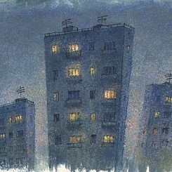 Многоэтажки