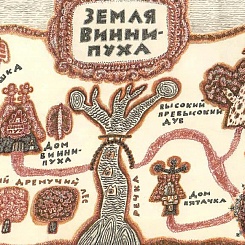 Земля Винни-Пуха