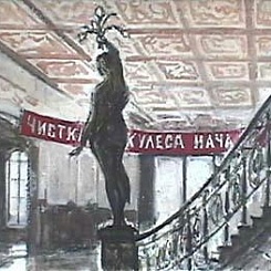 Геркулес. Вестибюль