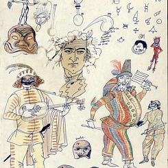 Маски, символы в зоне Калиостро