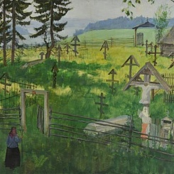 Деревенское кладбище