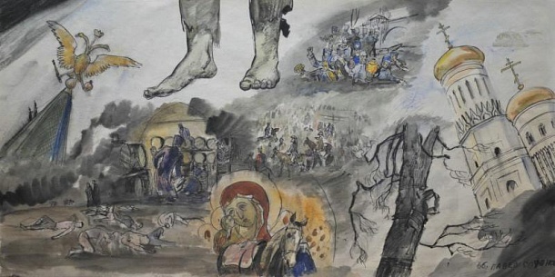 Зверства французов в Москве