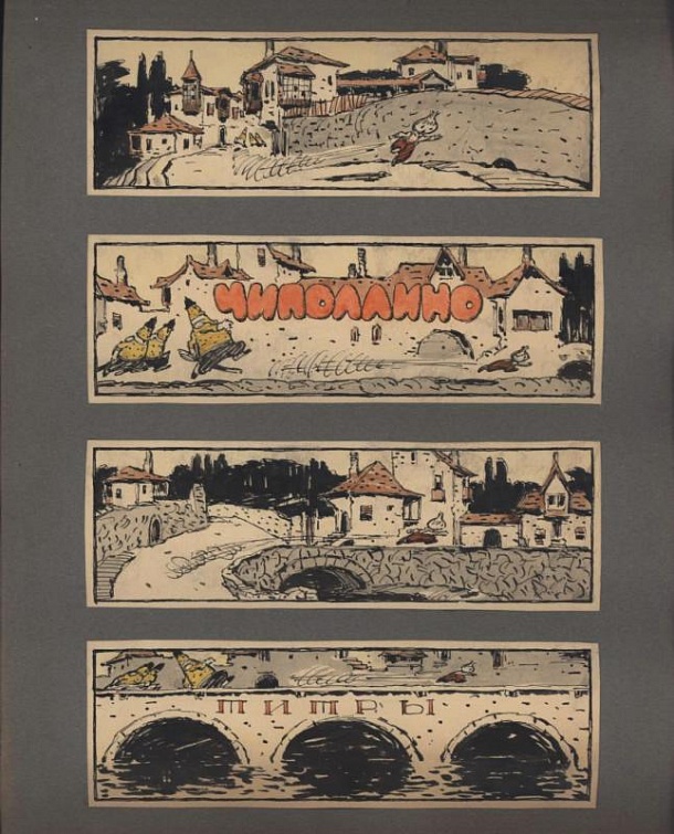 раскадровка