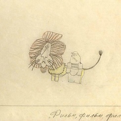 Рабочий со львом ( фазы сцены №68)