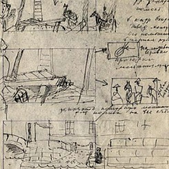 Строят виселицы