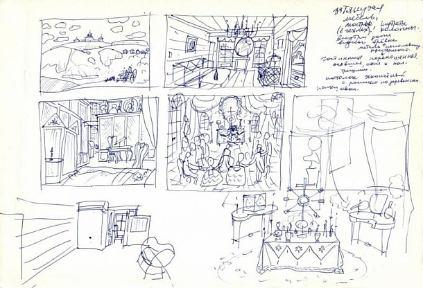 Комнаты гостиницы