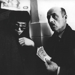 Рекламный материал