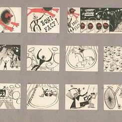 раскадровка