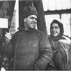 Рекламный материал