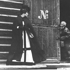 Рекламный материал