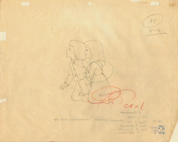 Кай и Герда