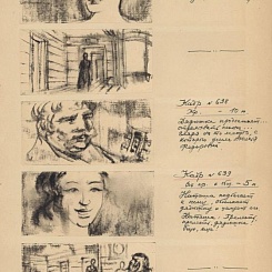 Дядюшка играет на гитаре