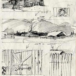 Лист № 16: поселок