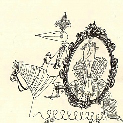 Мультвставка:рыцарь в латах