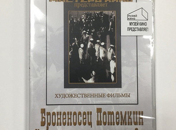 Необычайные приключения мистера веста