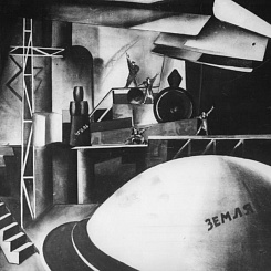 Фоторепродукция эскиза художников В.Симонова, И.Рабиновича