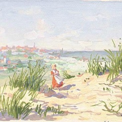 Поиски Кая, начало пути