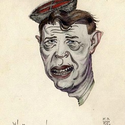 Режиссер Пырьев Иван Александрович