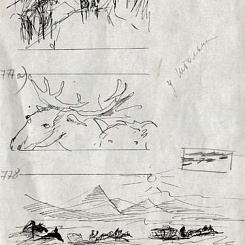 Лист № 7: у штольни