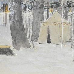 Лагерь в лесу