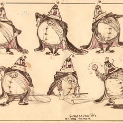 Принц Лимон