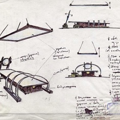 Вибромашна. Детали