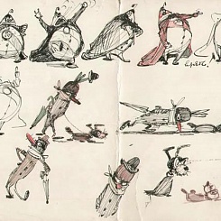 Лимон; Сыщик с собакой